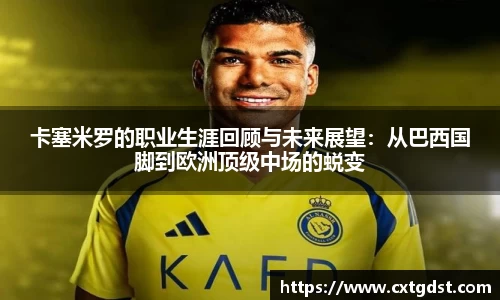 金年会金字招牌信誉至上